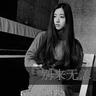 ice3bet daftar agen dadu terpercaya Sosok Kim Ye-rim